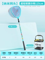 【Стиль принца】 Голубая ультра-легкая углеродная рыбалка сетка + прозрачная рыба