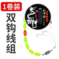 Double Hook 5,4 метра в группе дрифтинга QIXING [1 установка]