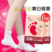 Foot Care Foot Mask Tẩy tế bào chết Old Foot Mask Foot Whitening Moisturising Tender Gót chân Làm trắng da Không lột thuốc trị nứt chân