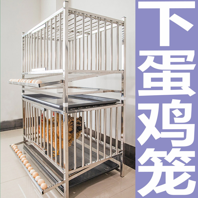 Stainless steel chicken cage automatic rolling chicken cage home breeding hen cage extra large chicken coop balcony multi-layer cage