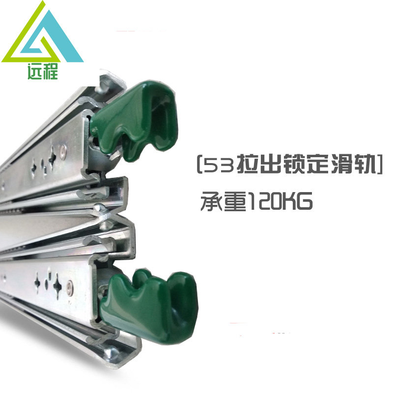 Remote 53 Wide Thickened Heavy Industrial Slide Rail Caravan Enclosure Container ATM Tatami Self Lock Rail Track