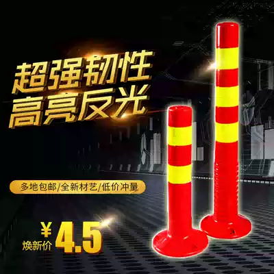 Pressure not bad PU warning column 75CM positioning anti-collision elastic column traffic facilities reflective column crossing isolation