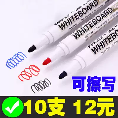 Erasable pen teachers use water-based black ball pen children's red blackboard pen easy to wipe thick head drawing board Pen POP price tag tag tag explosive sticker sea newspaper special whiteboard pen