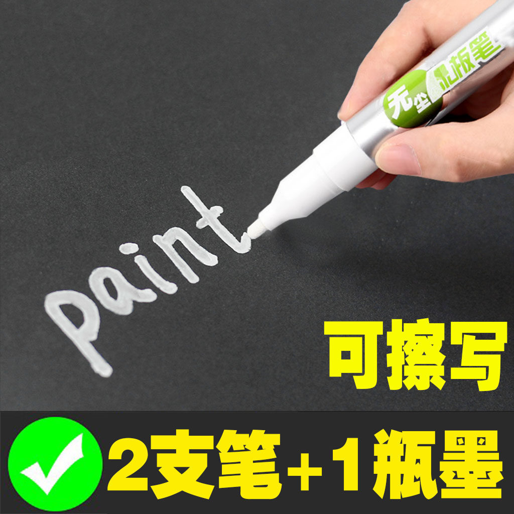 Add Ink White Board Pen Erasable large number Coarse Head Chalkboard Pen White Note Pen Large Water-based Drawing Board Pen Large Head Easy To Wipe White Class Pen Price Tag Tag Tag Price Sign Writing Pen