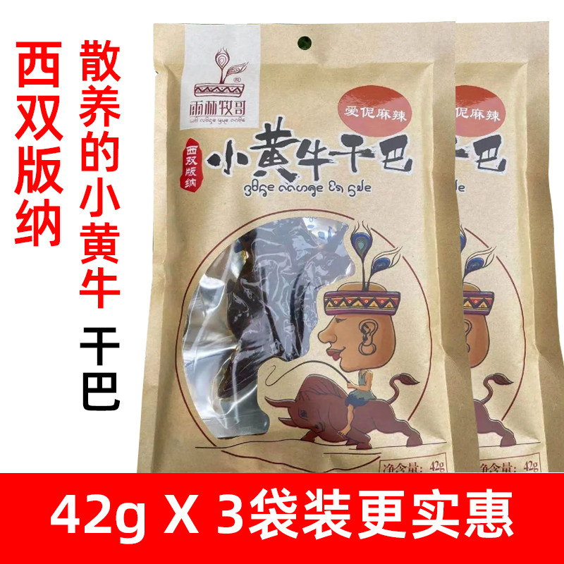 Small scalloo dry passi double version na recipes to make traditional crafts slow fire roasting taste cilanhydrol with a strong taste