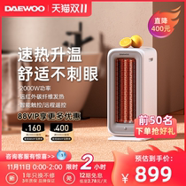 South Korean Daewoo warmer home energy saving and power saving speed hot carbon fiber warm air blower bathroom electric heating living room K20