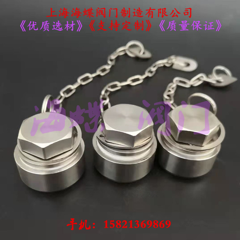 CB/T23-99 морская сливная пробка из нержавеющей стали 304 с цепочкой, сливная пробка, морская сливная пробка Изображение 1