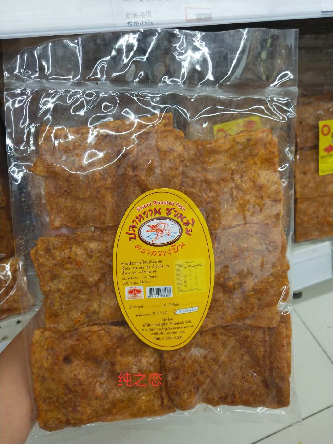 Hong Kong Sourcing Thai Imports Special Produce Flying Deer Deer Sand Daddy Honey Fish Fillet Fish Dry 160g8090 After Nostalgia Snack