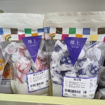 Hong Kong upstairs tangerine peel plums Taiwanese tangerine peel plums Jiayingzi preserved fruit 300g snacks