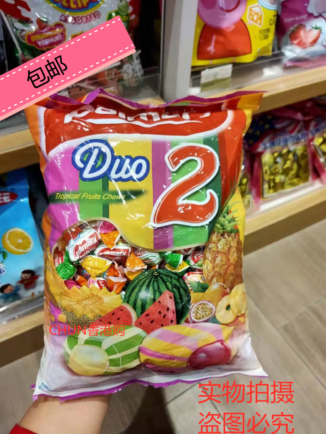 Duo2 Water Fructose Clutter Taste 1000g Delight Candy Candies