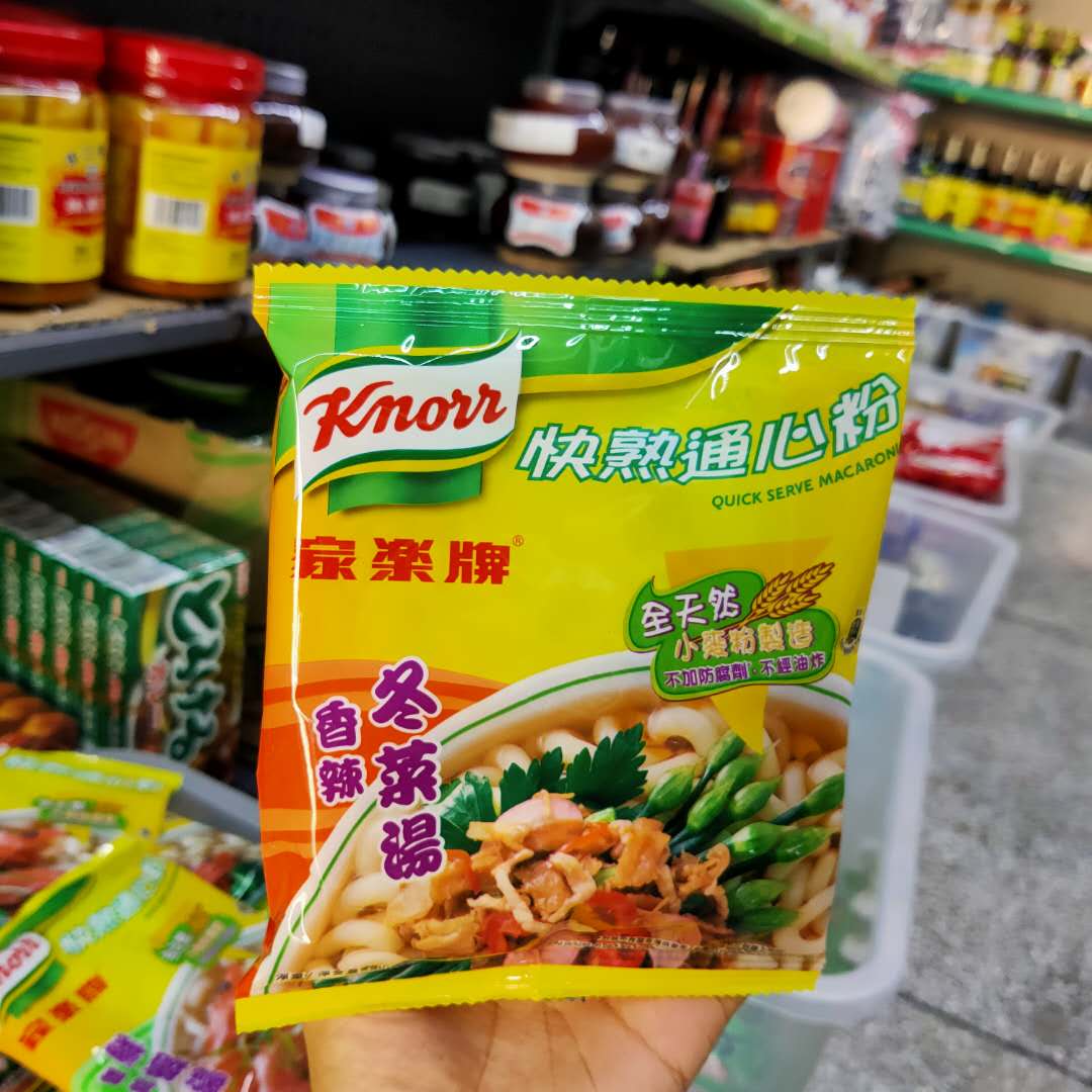 Hong Kong Family Music Card Fast Cooked Through Heart Powder Fresh Shrimp Chicken Taste Wonton Multitaste 80g Non-fried Imported Bubble Noodles