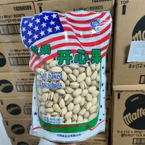 Hong Kong Crown Brand American Almond Rock Burnt Cashew Pistachio Nut Roasted Seeds Casual New Year Snacks 454g
