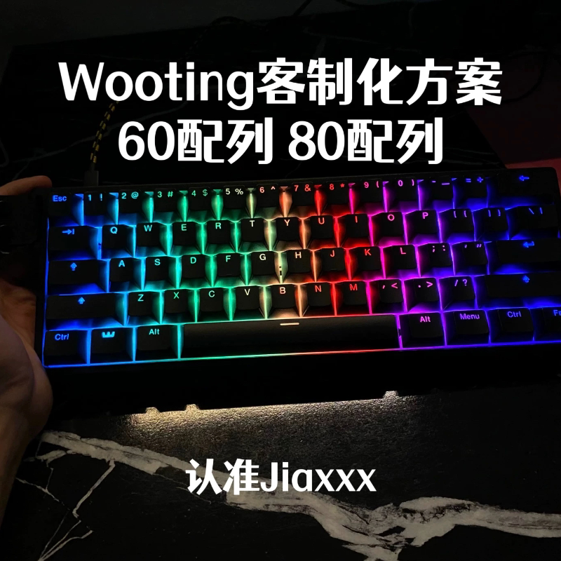 Wooting 60Hev2 Fully Customized, Brand New, Genuine in Stock, Magnetic Switch Keyboard, Customizable 60-Key Layout, 80-Key Layout
