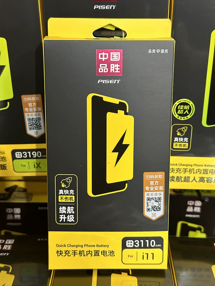 Apple, compatible capacious battery, iphone, 8plus