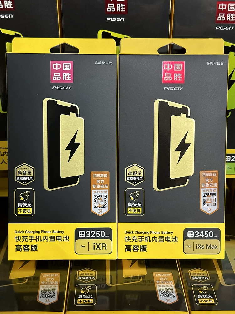 Apple, compatible capacious battery, iphone, 8plus