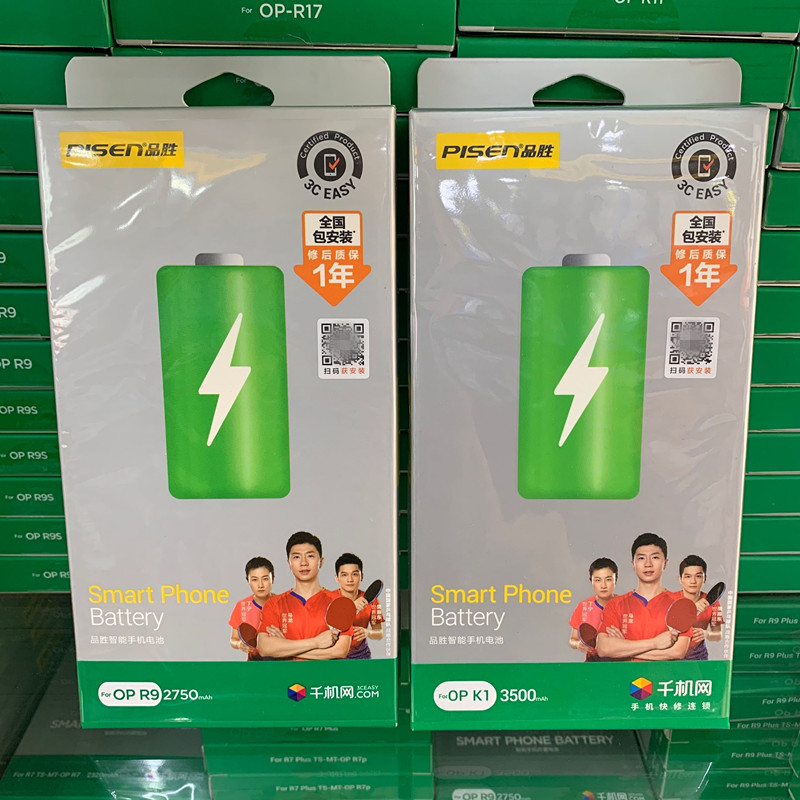 Pint winning battery oppo a5 FindX Reno K3 realmeX K1 a53 a53 A3 A3 built-in battery