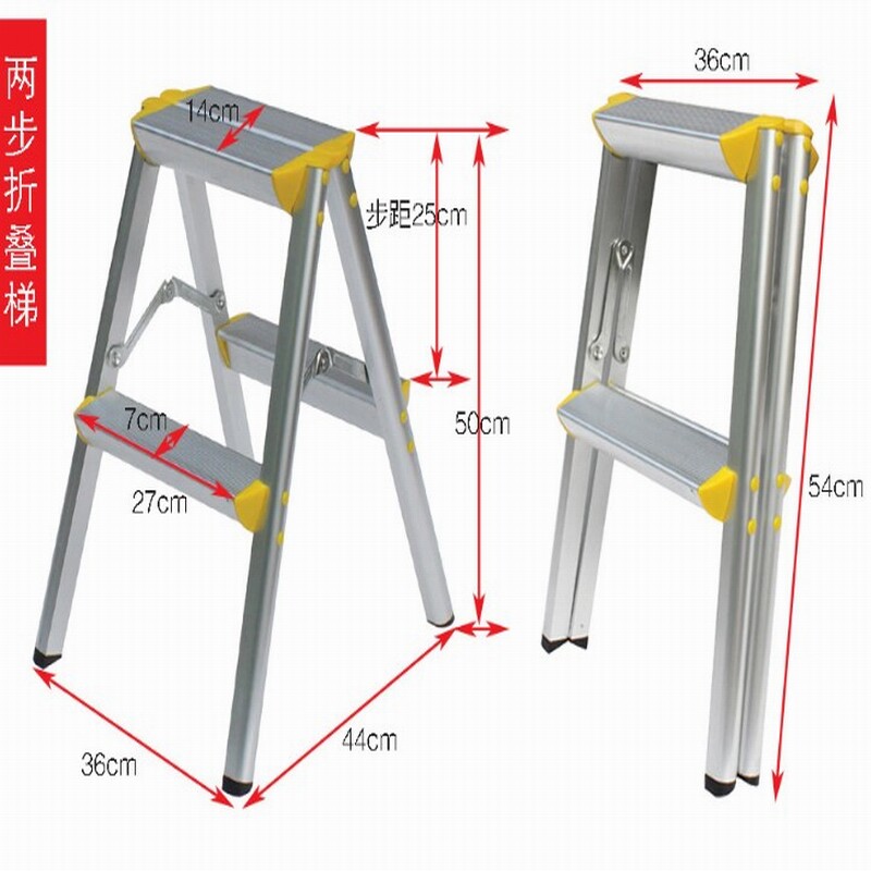 Thickened two-step aluminum alloy foldable double-sided ladder Three-step herringbone ladder ladder car wash table fishing stool one-step