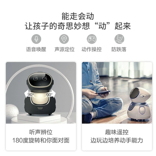 Самолет, умный интеллектуальный универсальный робот для программирования для мальчиков и девочек, наука и технология, мозговой штурм