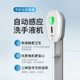 Индукционное автоматическое мыло, индукционный вместительный и большой санитайзер для рук, материал