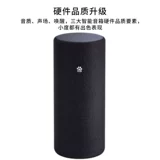 小度 Smart Speaker Pro Baidu AI Voice Smart Bluetooth беспроводной голосовой динамик xiao du pro