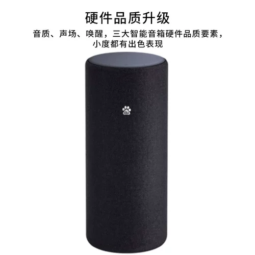 小度 Smart Speaker Pro Baidu AI Voice Smart Bluetooth беспроводной голосовой динамик xiao du pro