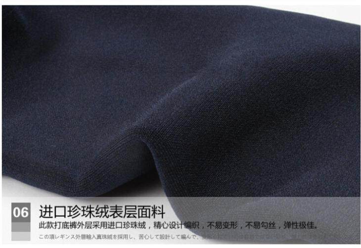 Chaussettes - collants ddk1 - Ref 758397 Image 17