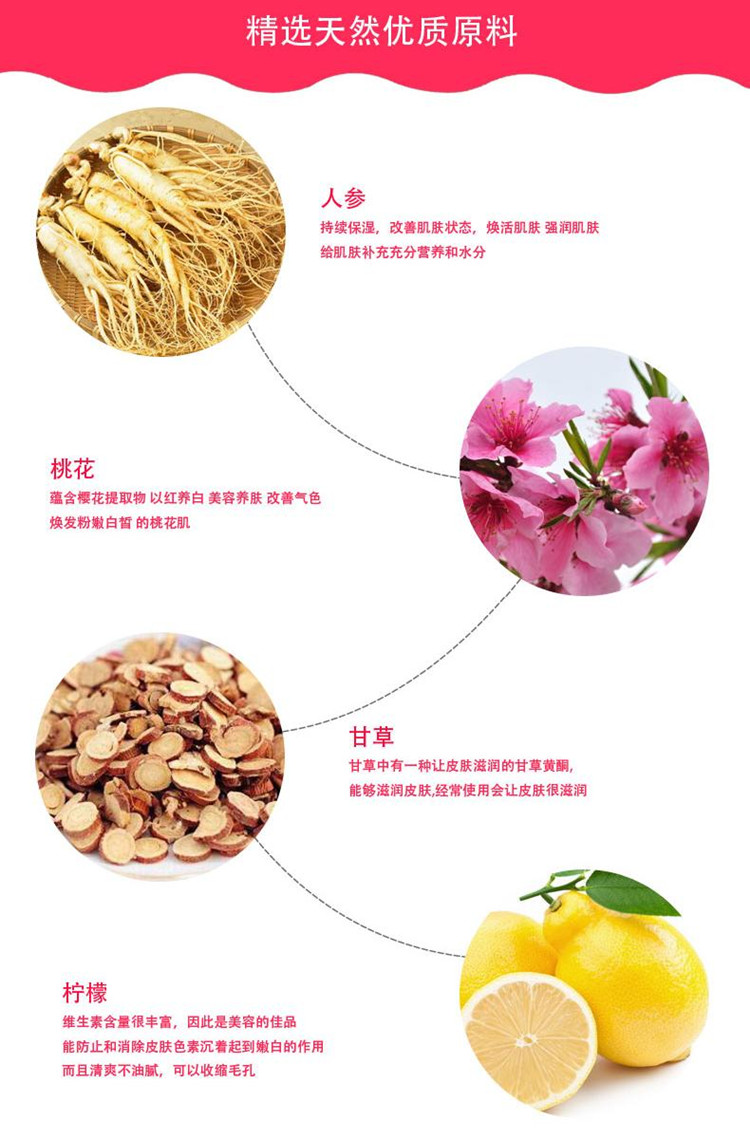 Kem dưỡng ẩm làm trắng da da hồng ngọc Ji Ji 50g Kem dưỡng ẩm giữ ẩm cho da nhờn innisfree dưỡng ẩm