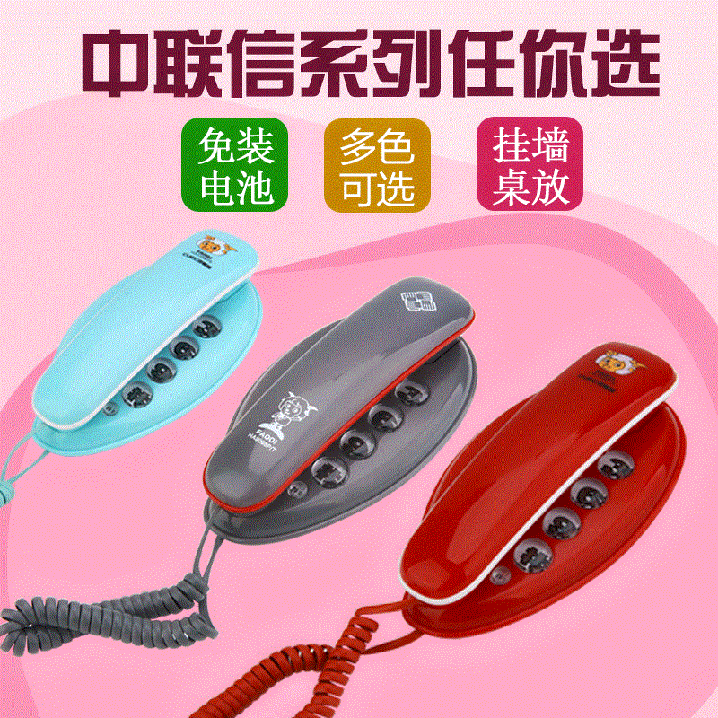 ÐŹұڹÒǽ¹Ì¶¨µç»°»ú±Ú¹Òʽµç»°¼ÒÓð칫¾ÆµêÃÔÄãС·Ö»ú¹Ì»°