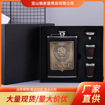 Supply of 8 oz wine set stainless steel flask outdoor portable Russian foreskin patch CCCP