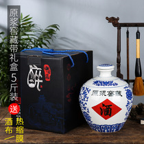 5 catties ceramic wine bottle sealed empty wine bottle wine jar household Jingdezhen wine bottle gift box set with lid