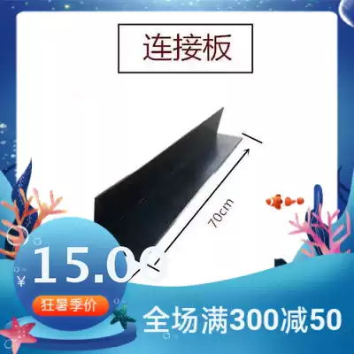 Resin tile antique tile tile integrated eaves tile corner connecting plate wall tile ancient building tile PVC tile