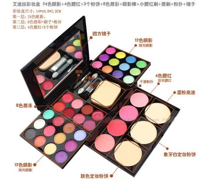 Addis Makeup Box Dance Party Children Sơ cấp Makeup Eye Shadow Box Blush Lip Color Powder Cake màu mắt clio