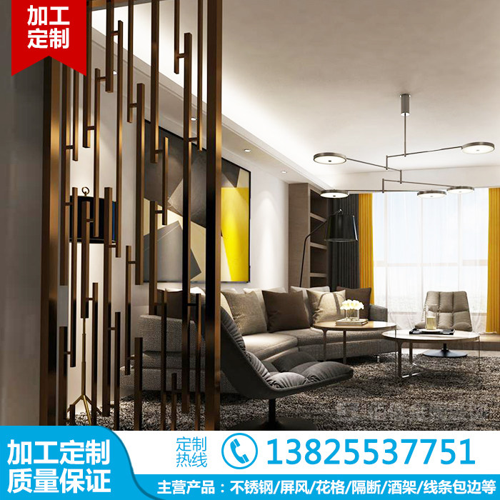 Modern living room hotel stainless steel screen partition decoration metal lattice hollow porch rose gold laser engraving