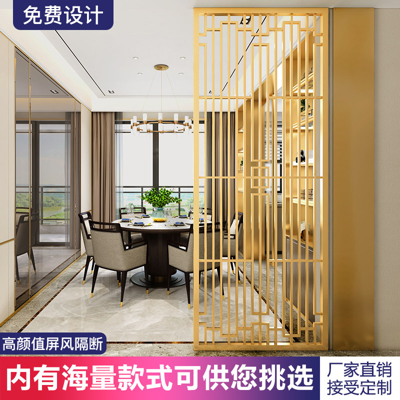 New Chinese stainless steel screen partition living room metal lattice entrance grille rose gold background wall carving custom