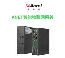 Key energy unit energy consumption online monitoring connected industrial gate Ancoranet 4G gateway support tcp