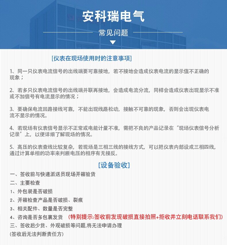 环保数采仪AF-HK100/4G 环保数据采集网关