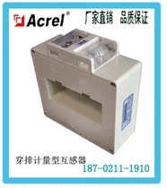 Acrel AKH-0 66 G G-80ii 750 5-2000 5A 0 2-level measurement type current transformer