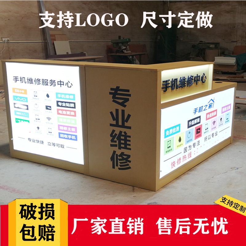 Wooden mobile phone Full corner repair Workbench curved cabinet front desk cashier desk cashier clothing store hotel reception bar