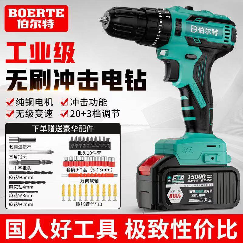 Dayi lithium battery brushless impact drill large torque Nanwei universal electric drill household rechargeable screwdriver electric drill