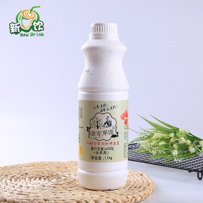 Beauty family Orchard Western grapefruit with fruit and drink concentrated pulp milk tea shop special juice raw material content ≥ 5 0%