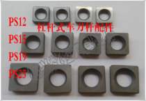 Type P lever type S-type round turning tool bar tool pad square carbide pad PS12PS15PS19PS25