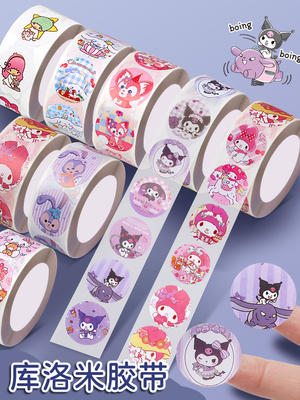 500pcs Reward Stickers Encouragement Sticker Roll for Kids