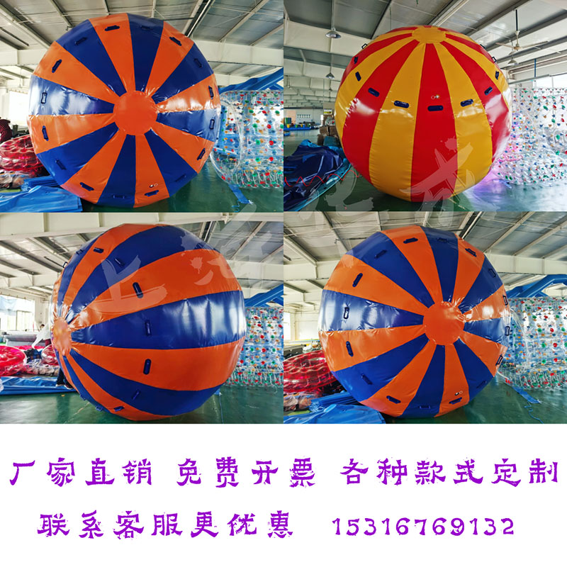 Stars hold the moon fun sports club props running dry kun ball inflatable big color ball outdoor cluster construction obstacles