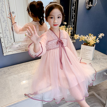 Childrens Hanfu Girls  ancient costume Super fairy long-sleeved spring and summer clothing Chinese style Tang Clothing Childrens clothing Little girl skirt dress