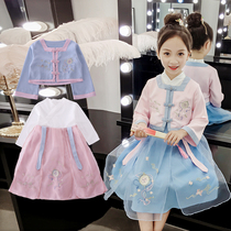 Autumn costume 5-14 years old female baby dress Chinese style improved Hanfu skirt girls super fairy princess skirt tide