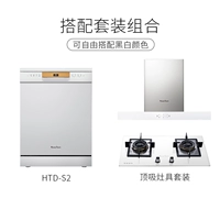 S2+ Top Surstion Set