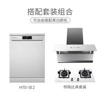 SE2+ боковой всасывающий набор