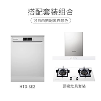 SE2+ Top Surstion Set