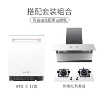 I3-17 Set + Side Sustion Set Set