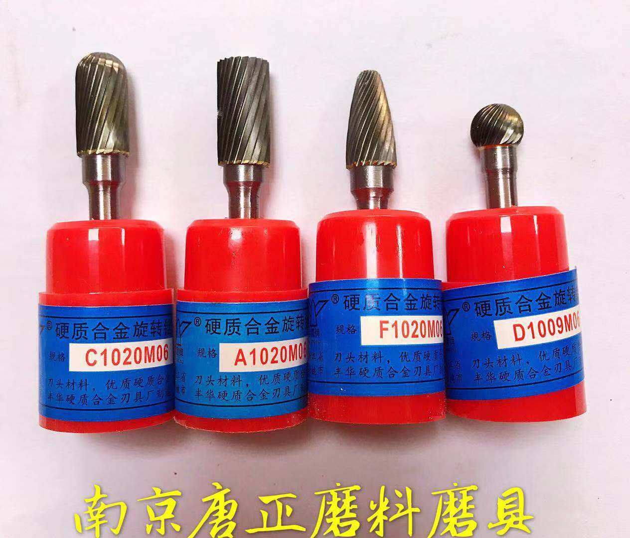 Gold Eagle Plate Cemented Carbide Rotary Filing Tungsten Steel Metal Grinding Head Engraving Trimming Milling Cutter Woodcutter ACDFEGHJ